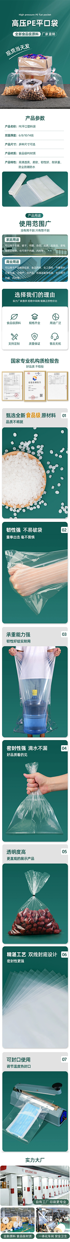 枫叶amp;红采集到详情