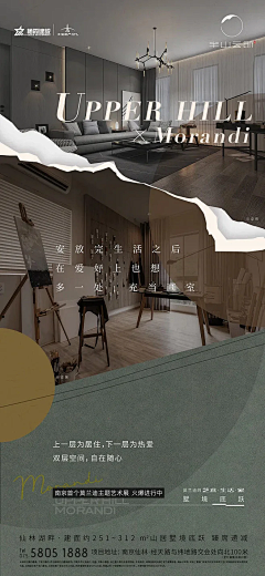 瓜不兮兮的采集到别墅价值