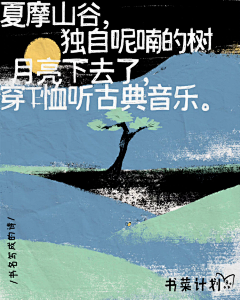 煎饼饼饼饼采集到水果蔬菜