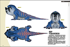 极乐阿弥陀采集到S-生物设计