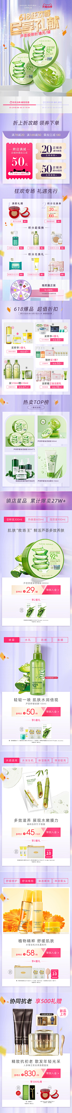 ζ四叶草采集到个人作品
