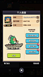 冒险者日记（卡皮巴拉GO）-游戏截图-GAMEUI.NET-游戏UI/UX学习、交流、分享平台