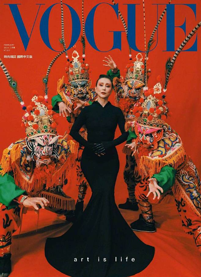 Vogue Taiwan 台版二月刊封面...