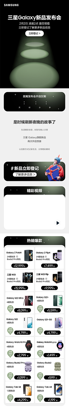 _大言采集到整理