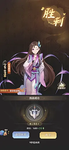 一念永恒：少年追梦