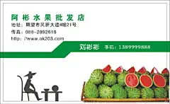 企业公司商务印刷名片