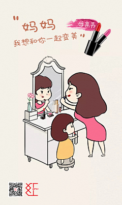 Carrie红红采集到节日图