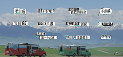 MUYI-DESIGN采集到综艺 相关