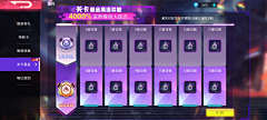 路人均采集到二次元UI