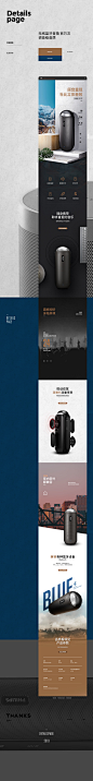 详情页版式设计集合_任星星_68Design _电商_T2019127