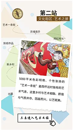 微信图片_20231226093246