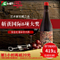 Veneto IGT级PassioneSentimento Romeo&Juliet红葡萄酒750ml-tmall.hk天猫国际