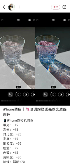 火星烤兔采集到色卡