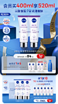nivea妮维雅官方旗舰店