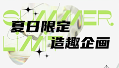 TU1127采集到种草
