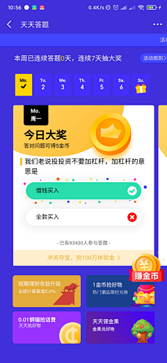 NIN_Y采集到01 APP UI