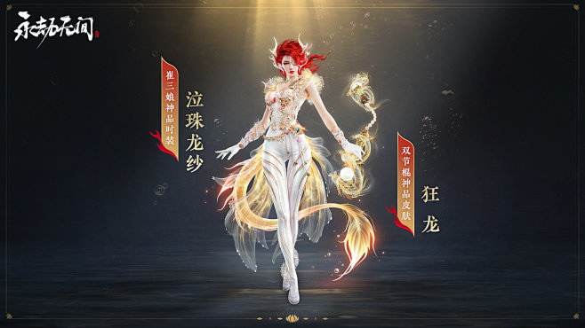 @永劫无间 的个人主页 - 微博