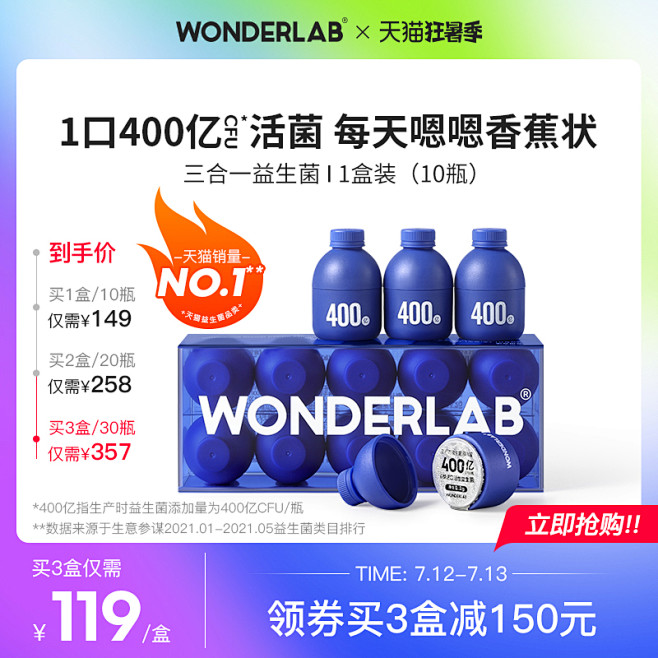 wonderlab旗舰店-