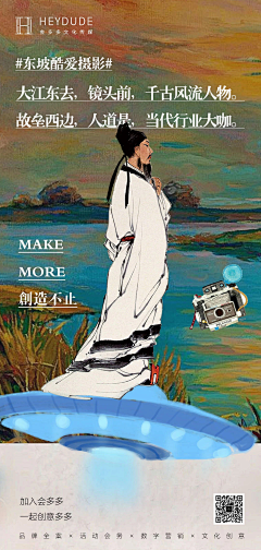 v个号库采集到人物恶搞
