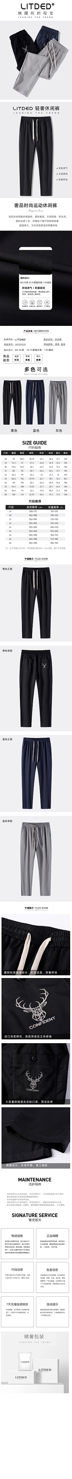 MbYNauPC采集到男装