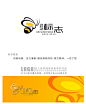 蜜蜂元素logo设计