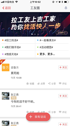 脆皮的面具采集到集致生活科技