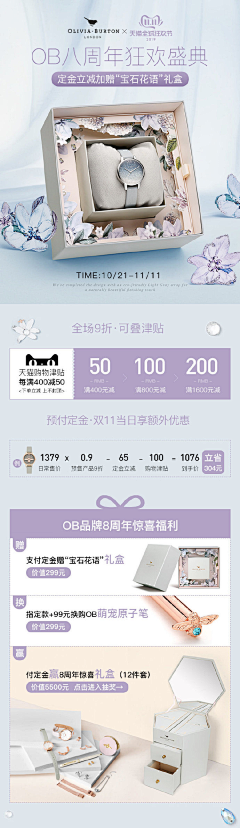 往事不堪回眸采集到详情