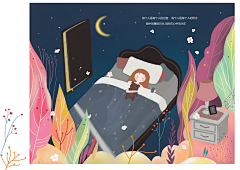 恩诏采集到儿童插画绘本