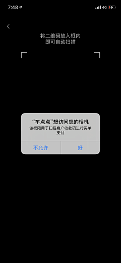 IKYWCSIHBW采集到访问相机