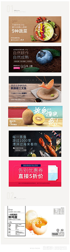 那就祝你好运采集到banner