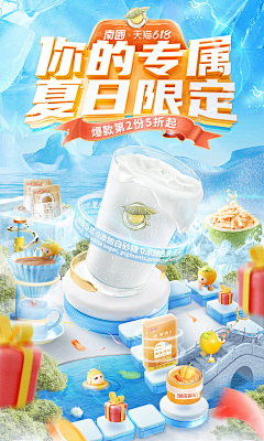vivi-Liu采集到合成