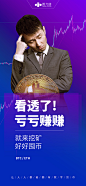 BTC 比特币 以太坊 ETH