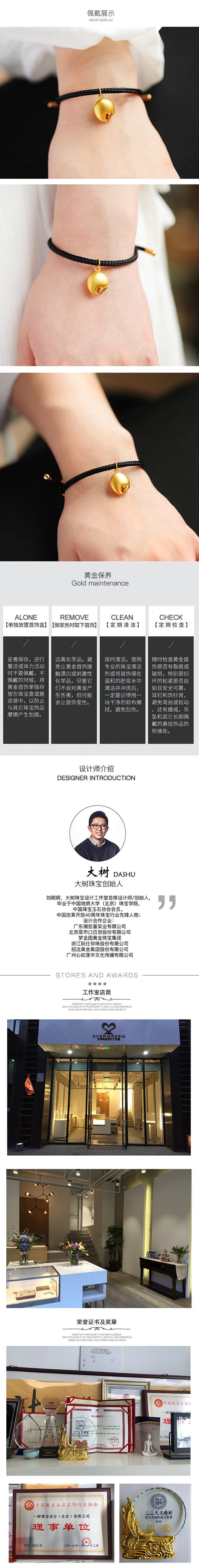 大树珠宝正品蟹钳吊坠黄金项链9999足金...