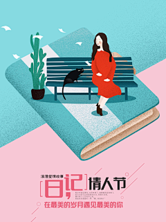 luckylily0000采集到插图·人物
