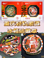 这个冰箱贴会动诶！重庆轻轨索道主题文创 - 小红书