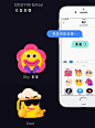 BIU设计分享第三弹 | 抖音Emoji了解一下 : DOUYIN Emoji 跟随着抖音私信功能悄悄上线了