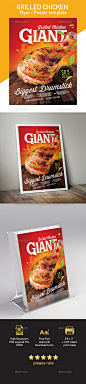 美食餐饮主题高分辨率可打印印刷photoshop宣传海报设计模板