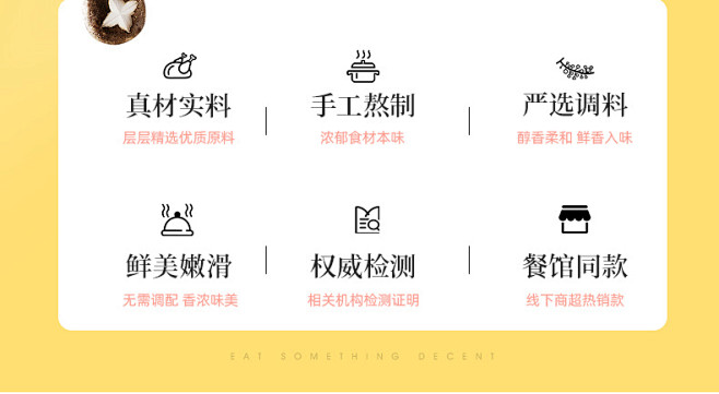 黄焖鸡米饭酱料黄焖酱家用正宗秘制配方酱汁...