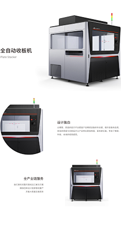 老大大佬采集到钣金设计