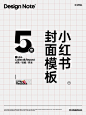 点击来源，关注公众号: 详情页        别再乱排版了！32组标题矩形文字组编排灵感合集！