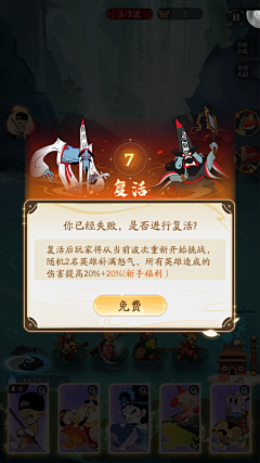 抓住一只耳采集到n-闹闹天宫
