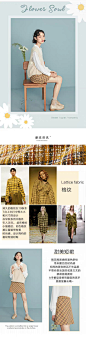 女装详情页~AING.