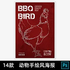 概念海报/版式-疯狂美工-淘宝网