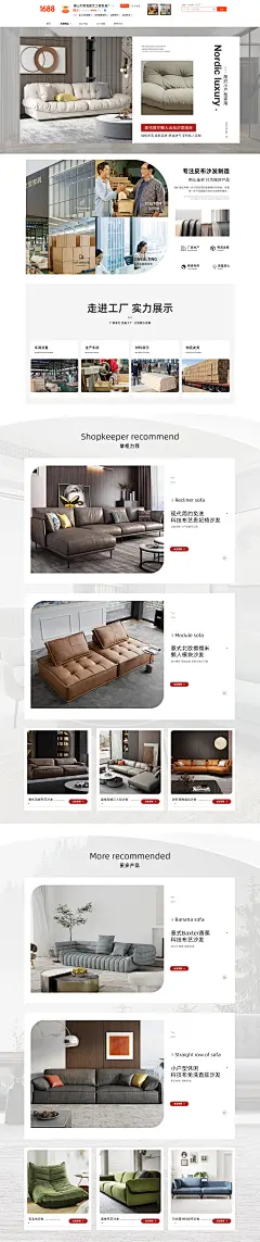 1688装修图片大全-1688装修高清好看的图片--花瓣wNDeelcA的画板