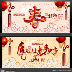 巨赞蓓蓓Karen采集到福禄寿喜