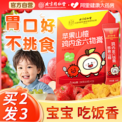 这简直是危言耸听采集到个人作品集(主图)
