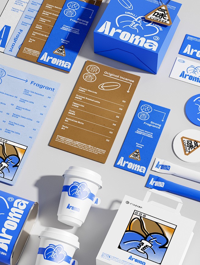 Aroma Coffee – Packa...
