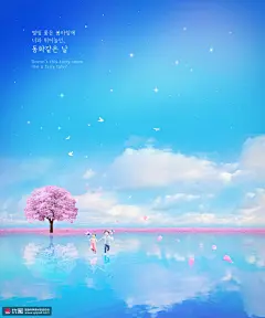 星光灯火童年伙伴奇幻旅行海报 合成设计 空间合成_3161677332