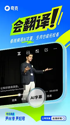 @夸克APP 的个人主页 - 微博