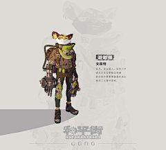 30岁之前能退休吗采集到【原画集】GAAC获奖作品
